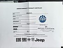 Fiat Tipo KOMBI 1.0 FireFly 100k