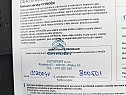 Citroën C5 X 1.6 Hybrid 225k EAT8 MAX