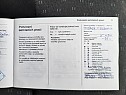 Opel Movano VAN L3H2 2.3 CDTi 132kW *ČR Opel Movano VAN L3H2 2.3 CDTi 132kW *ČR
