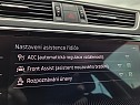 Škoda Superb iV 1.4 PHEV 160kW DSG STYLE Škoda Superb iV 1.4 PHEV 160kW DSG STYLE