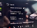 Škoda Octavia 2.0 TDI 110kW DSG Style Combi Škoda Octavia 2.0 TDI 110kW DSG Style Combi